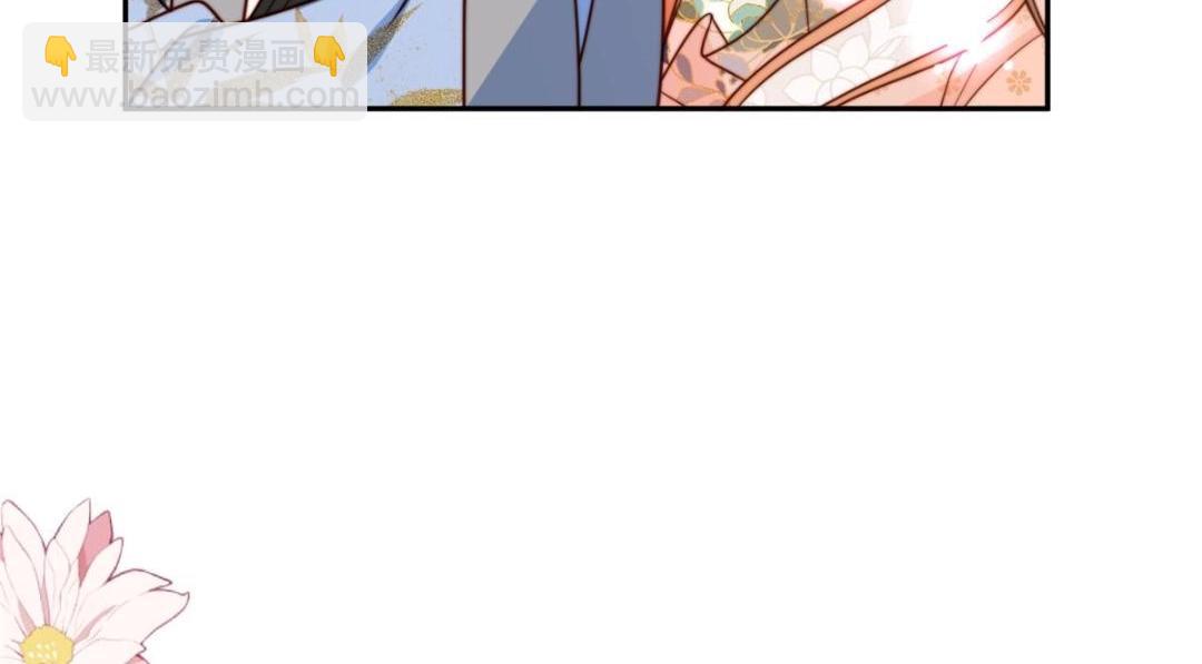 《摆烂后我掌控王爷芳心》37又来？！ 第15页