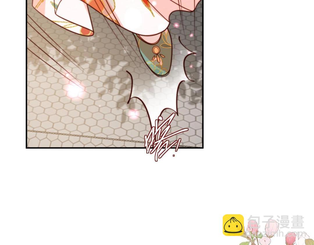 《摆烂后我掌控王爷芳心》37又来？！ 第20页