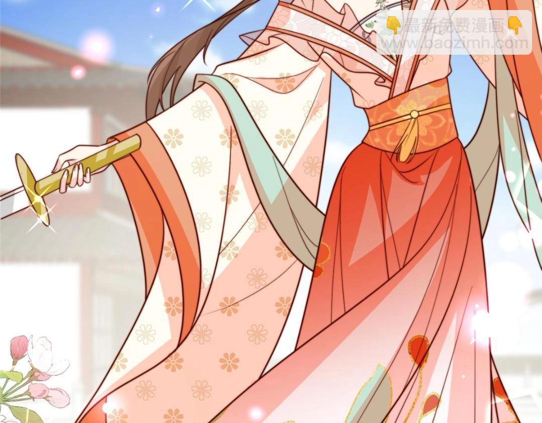 《摆烂后我掌控王爷芳心》37又来？！ 第22页