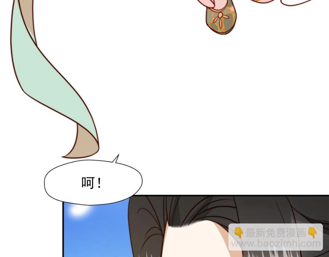 《摆烂后我掌控王爷芳心》37又来？！ 第24页