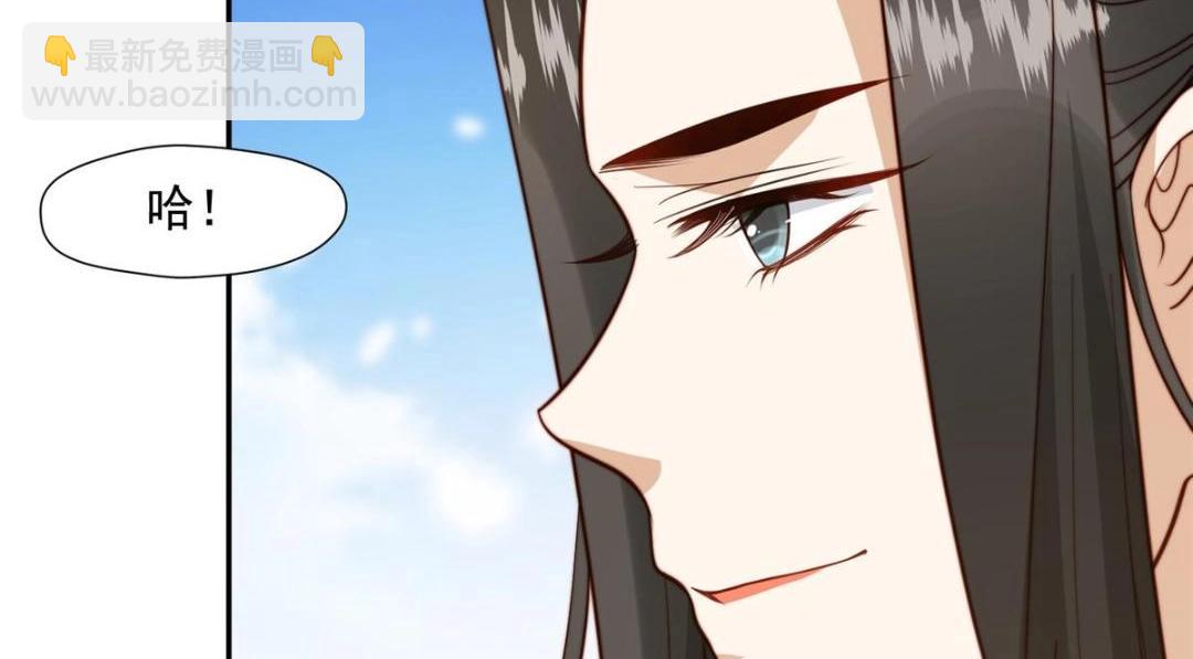 《摆烂后我掌控王爷芳心》37又来？！ 第25页