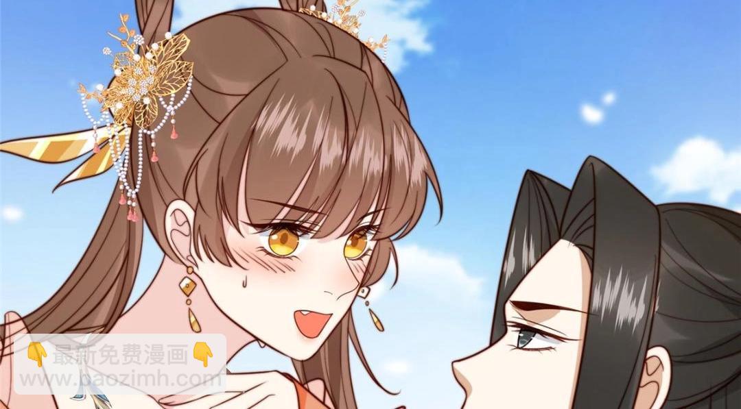 《摆烂后我掌控王爷芳心》37又来？！ 第28页