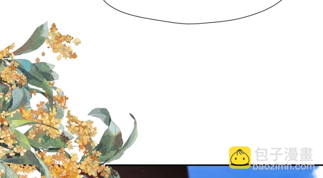 《摆烂后我掌控王爷芳心》37又来？！ 第30页