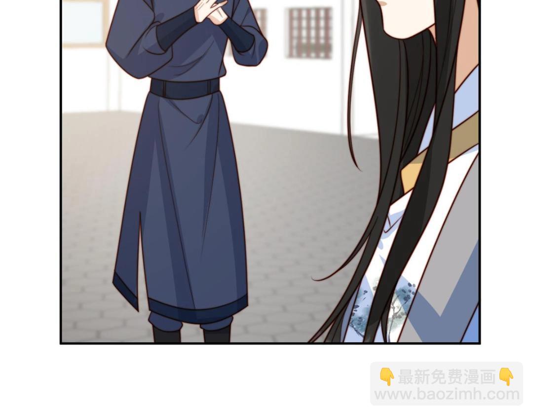 《摆烂后我掌控王爷芳心》37又来？！ 第35页