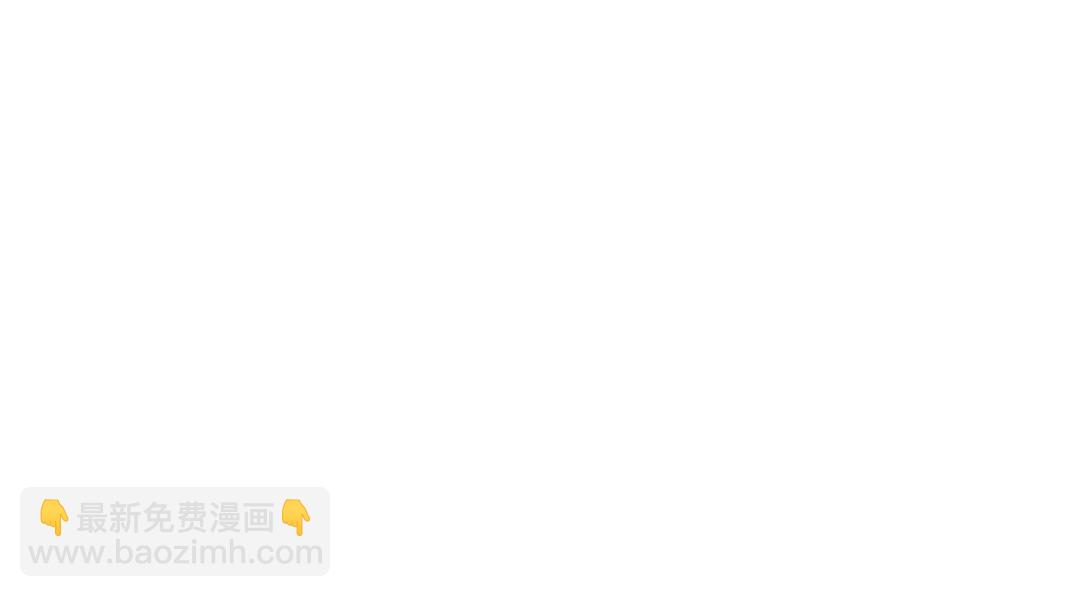 《摆烂后我掌控王爷芳心》37又来？！ 第36页