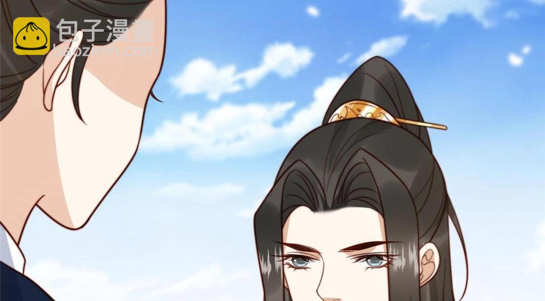 《摆烂后我掌控王爷芳心》37又来？！ 第44页