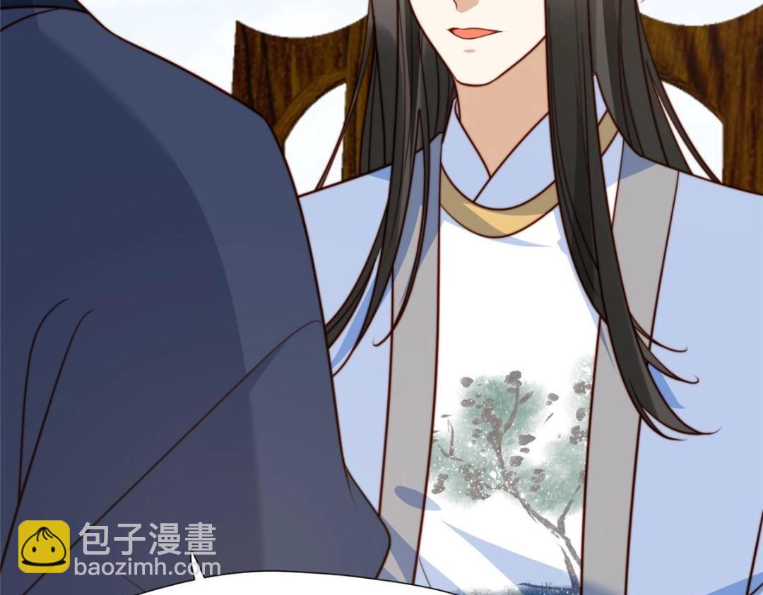 《摆烂后我掌控王爷芳心》37又来？！ 第45页