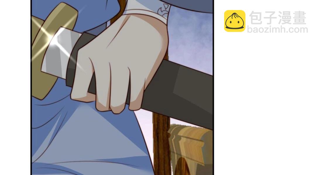 《摆烂后我掌控王爷芳心》37又来？！ 第48页