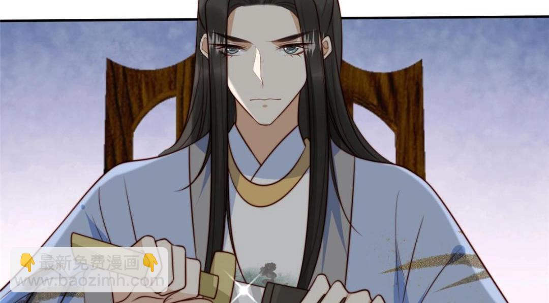 《摆烂后我掌控王爷芳心》37又来？！ 第50页