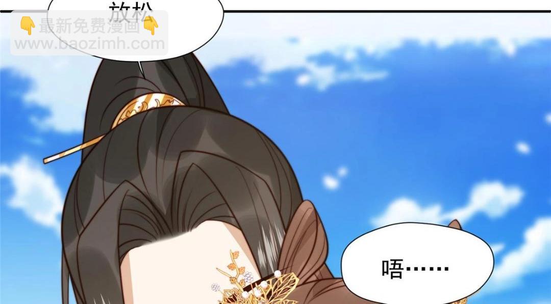 《摆烂后我掌控王爷芳心》37又来？！ 第7页