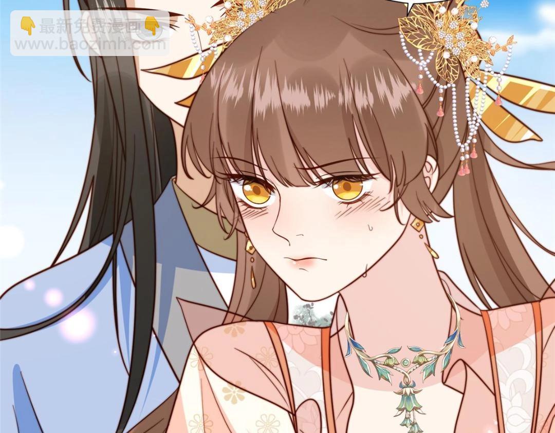 《摆烂后我掌控王爷芳心》37又来？！ 第8页