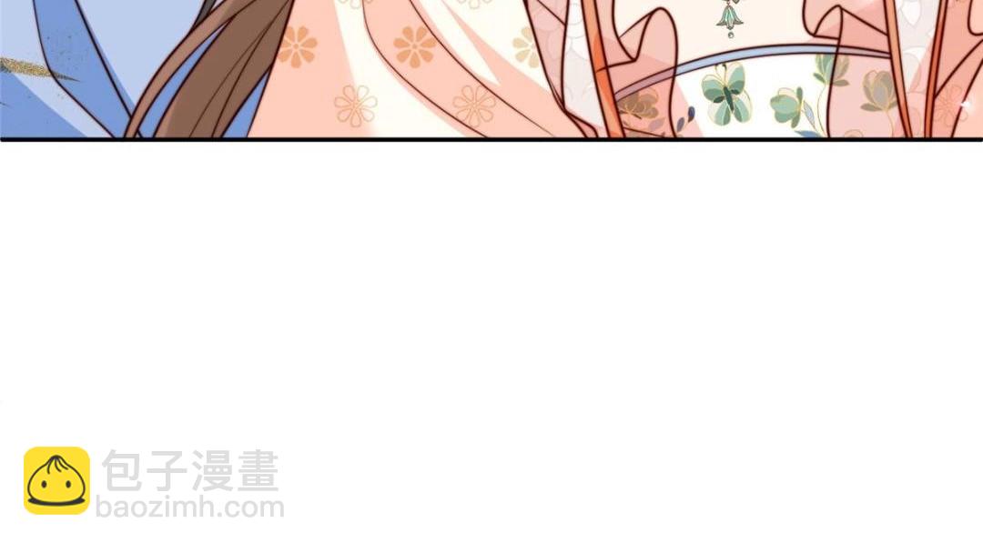 《摆烂后我掌控王爷芳心》37又来？！ 第9页