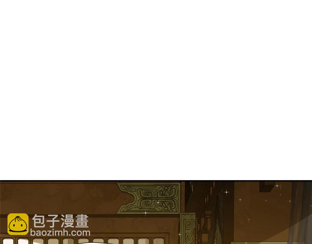 《摆烂后我掌控王爷芳心》39 改剧情的方法 第12页