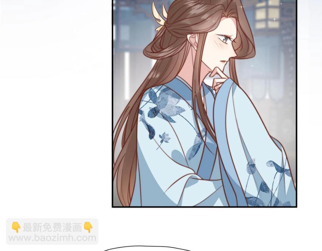 《摆烂后我掌控王爷芳心》39 改剧情的方法 第24页