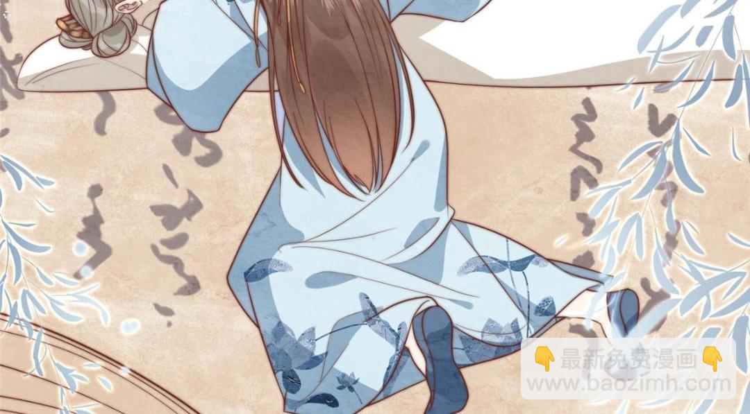 《摆烂后我掌控王爷芳心》39 改剧情的方法 第31页