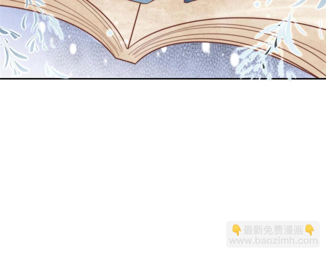 《摆烂后我掌控王爷芳心》39 改剧情的方法 第32页