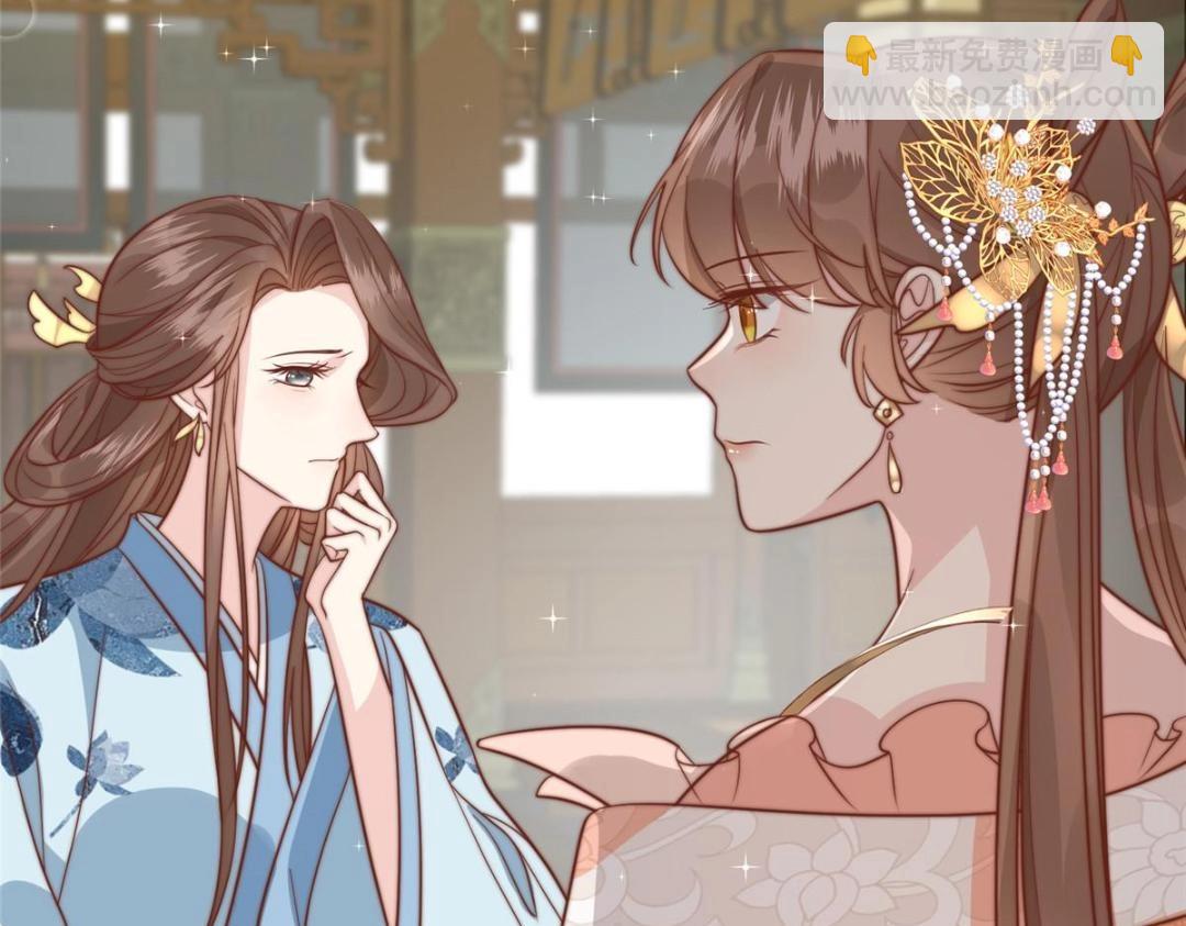 《摆烂后我掌控王爷芳心》39 改剧情的方法 第34页