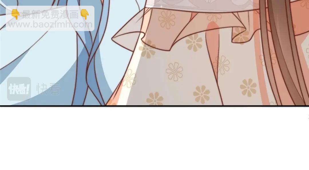 《摆烂后我掌控王爷芳心》39 改剧情的方法 第35页