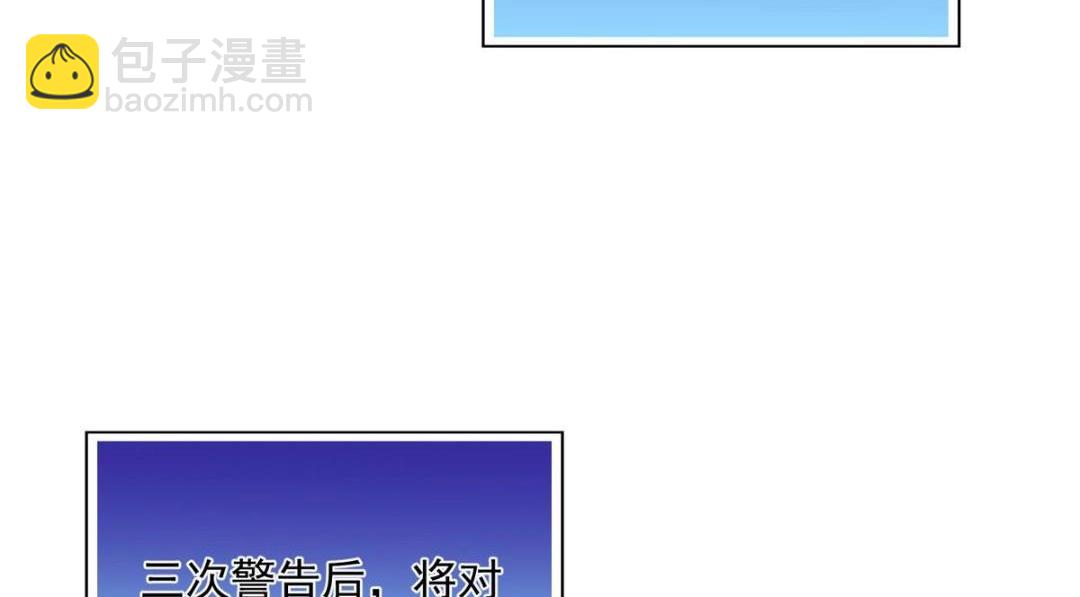 《摆烂后我掌控王爷芳心》39 改剧情的方法 第39页