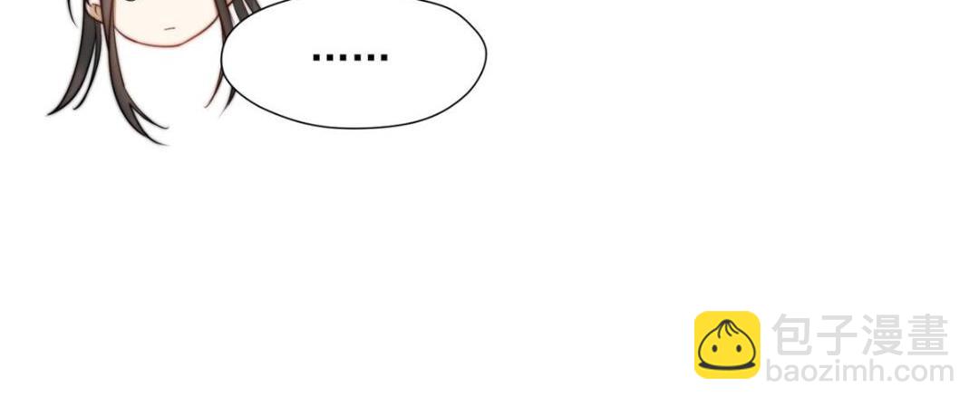 《摆烂后我掌控王爷芳心》39 改剧情的方法 第45页