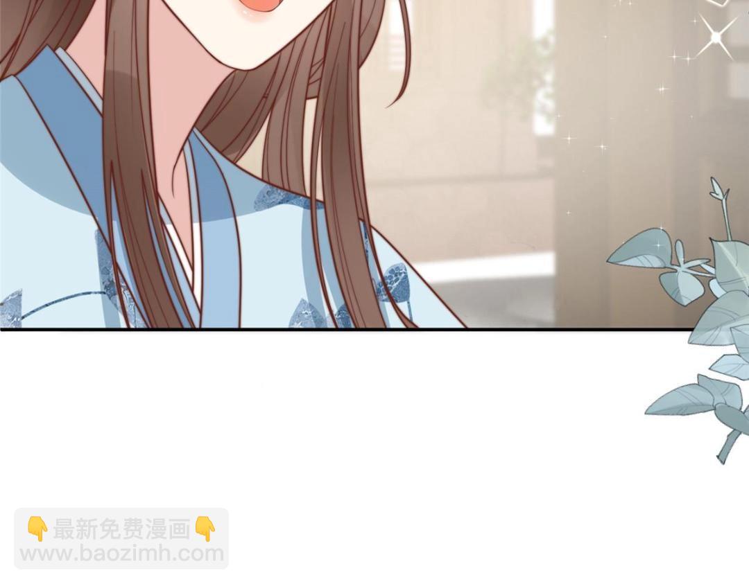 《摆烂后我掌控王爷芳心》39 改剧情的方法 第8页