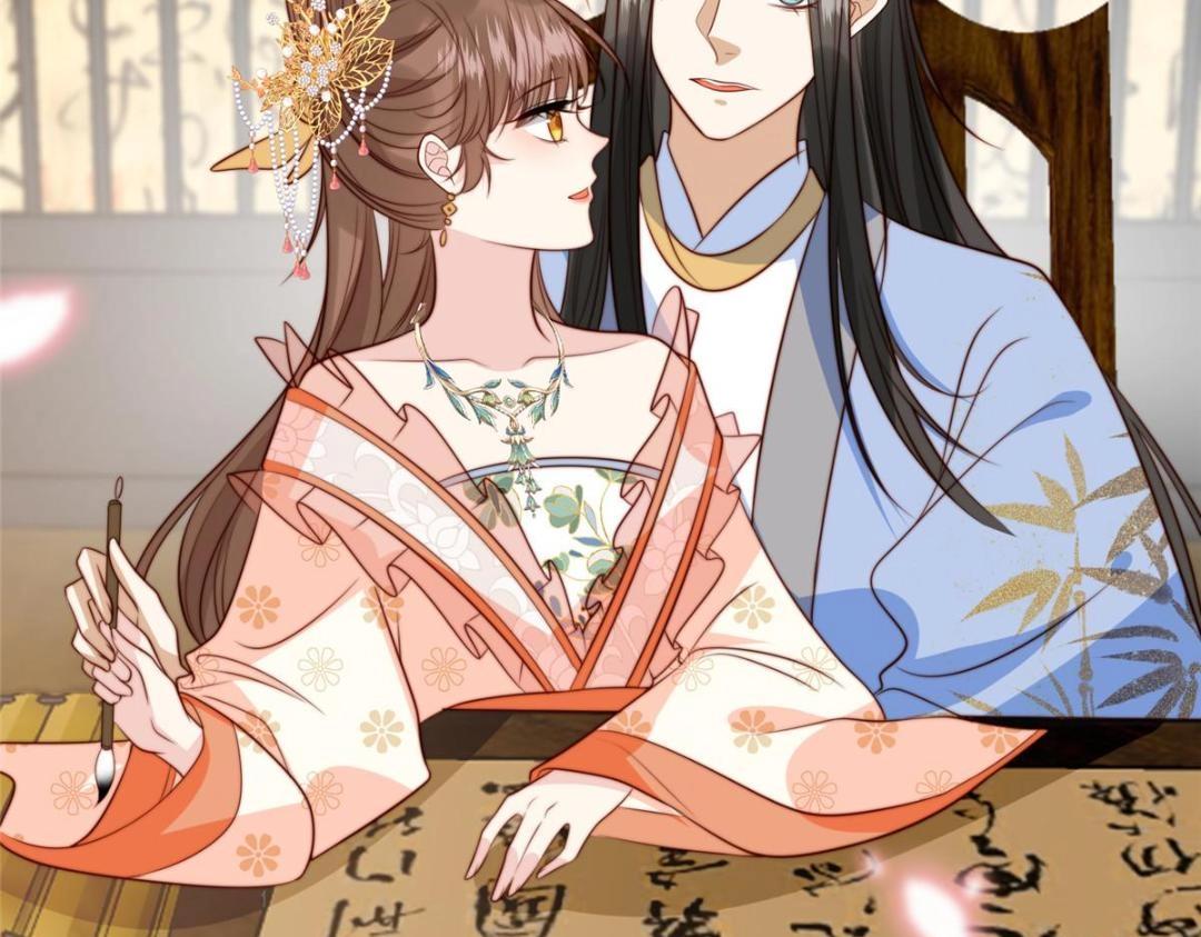 《摆烂后我掌控王爷芳心》43 后宫争斗 第33页
