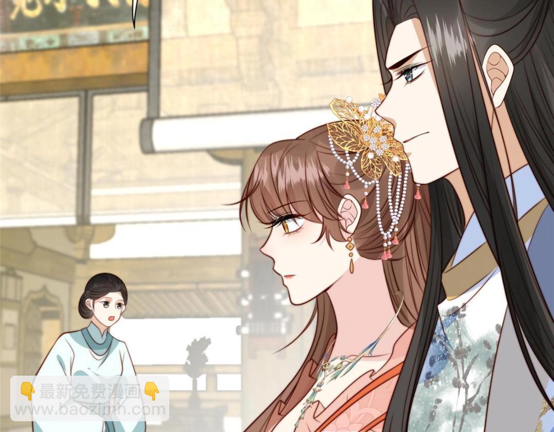 《摆烂后我掌控王爷芳心》43 后宫争斗 第39页