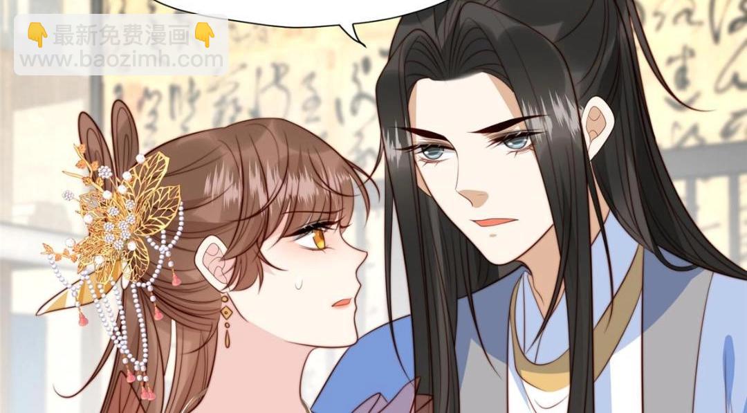 《摆烂后我掌控王爷芳心》43 后宫争斗 第42页
