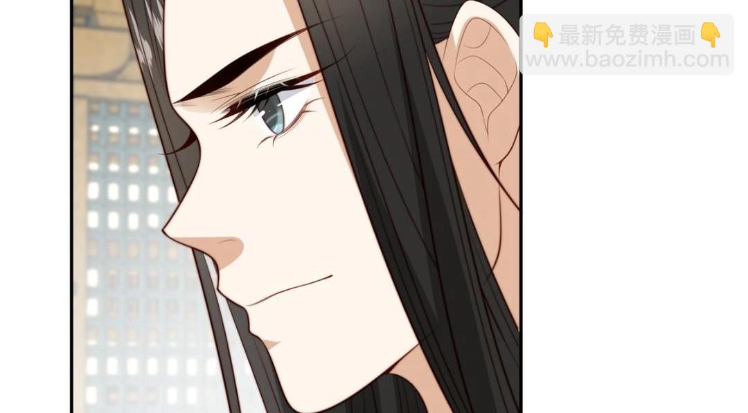 《摆烂后我掌控王爷芳心》43 后宫争斗 第48页