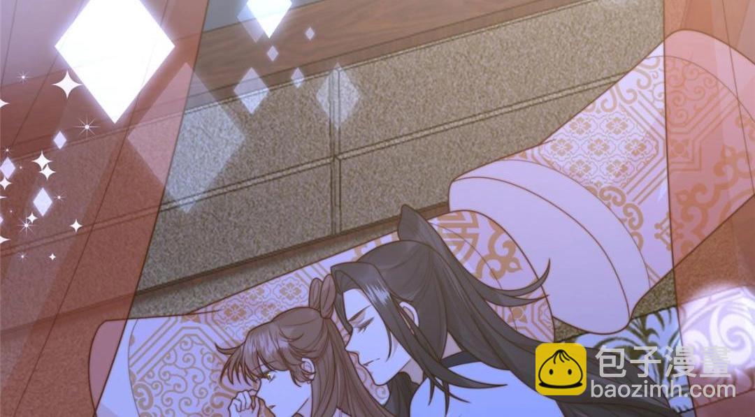 《摆烂后我掌控王爷芳心》43 后宫争斗 第7页
