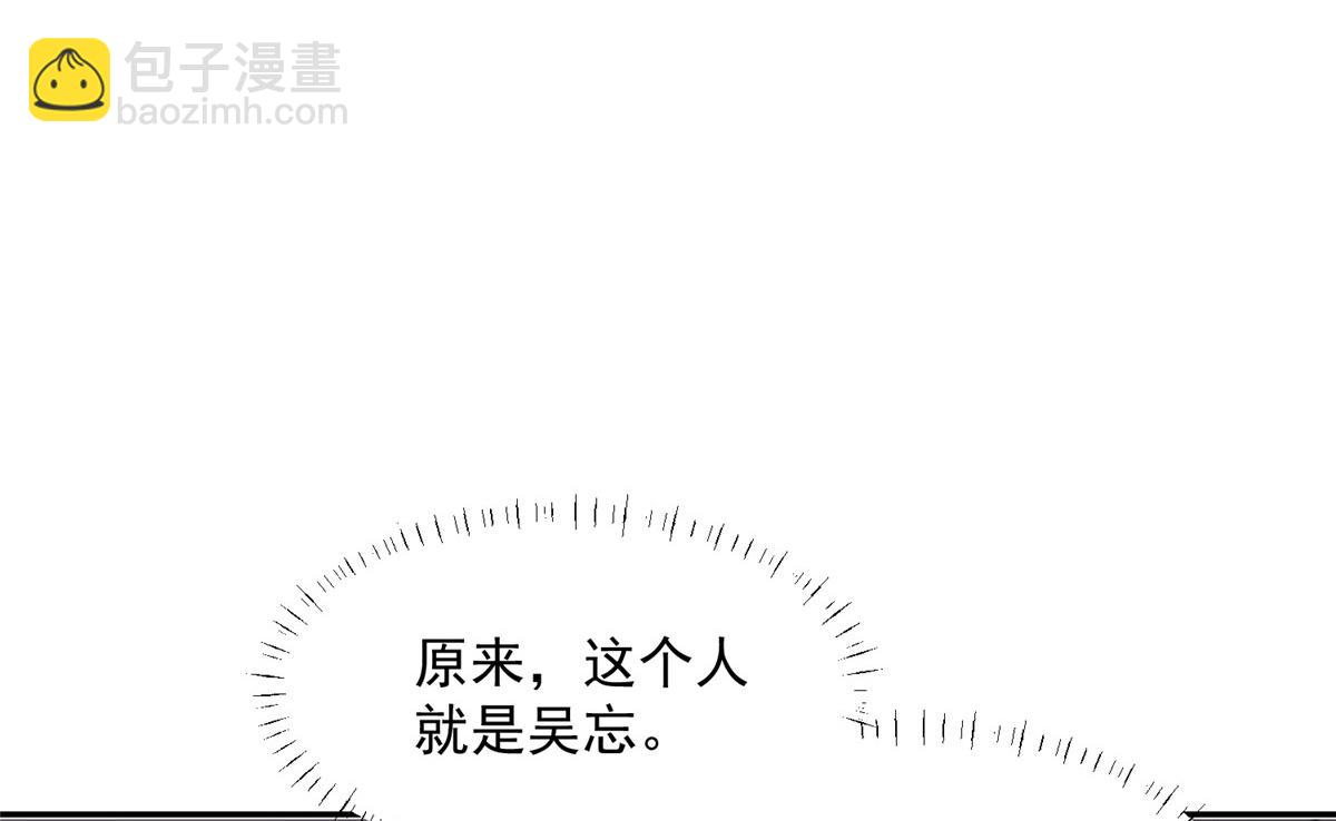 《摆烂后我掌控王爷芳心》42 劝说 第19页