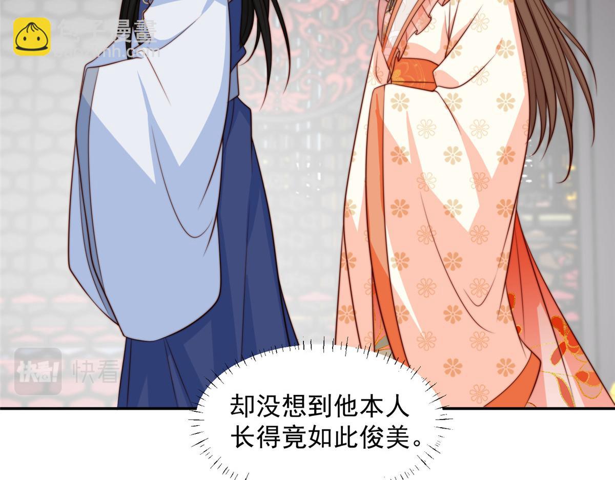 《摆烂后我掌控王爷芳心》42 劝说 第21页