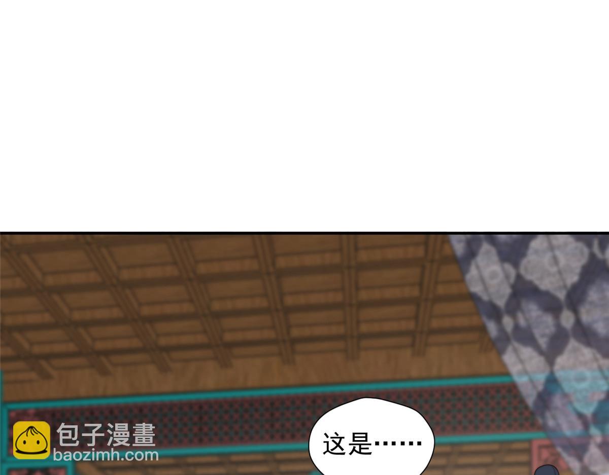 《摆烂后我掌控王爷芳心》42 劝说 第26页