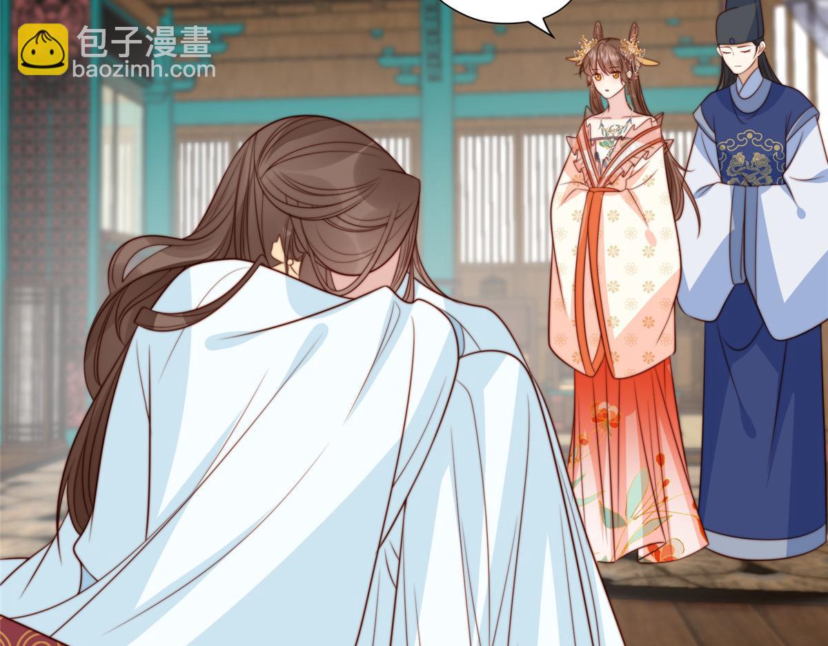 《摆烂后我掌控王爷芳心》42 劝说 第27页