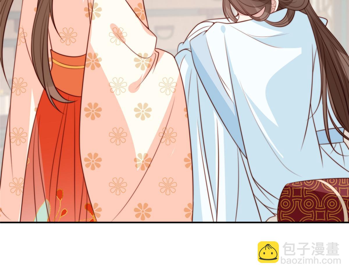 《摆烂后我掌控王爷芳心》42 劝说 第35页