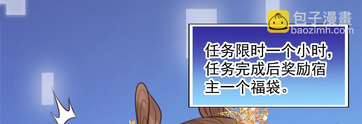 《摆烂后我掌控王爷芳心》42 劝说 第37页
