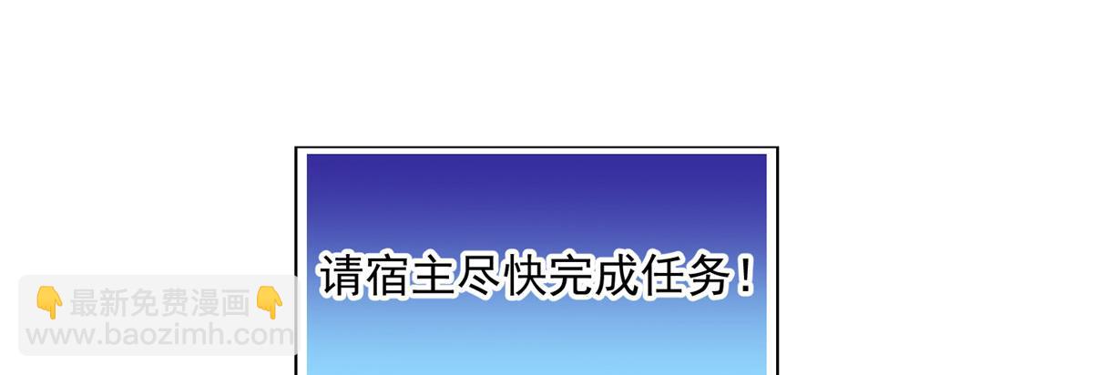 《摆烂后我掌控王爷芳心》42 劝说 第40页