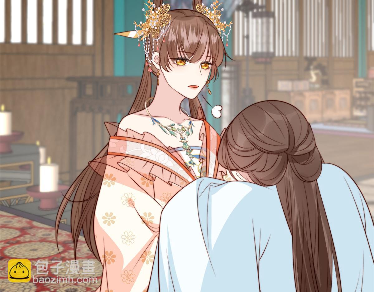 《摆烂后我掌控王爷芳心》42 劝说 第42页