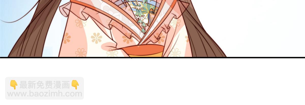 《摆烂后我掌控王爷芳心》42 劝说 第46页