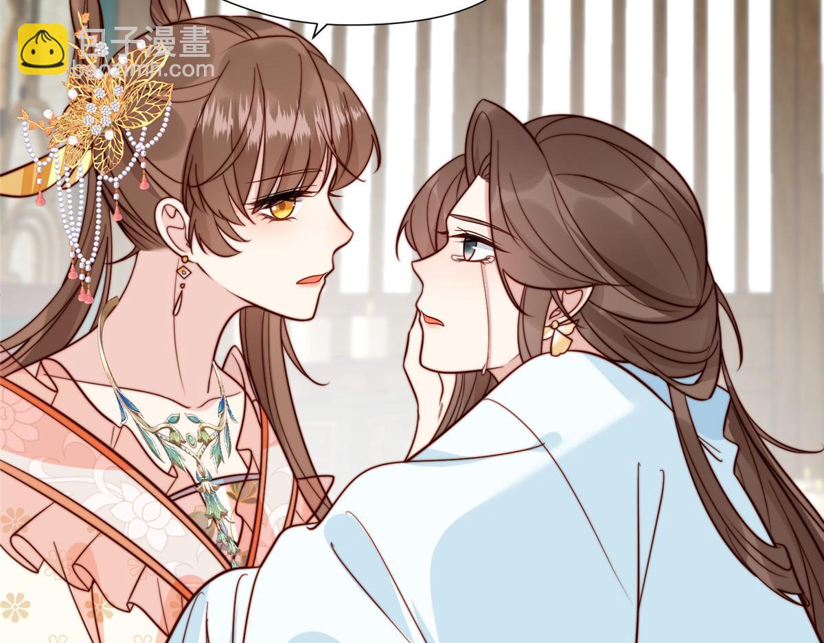 《摆烂后我掌控王爷芳心》42 劝说 第48页