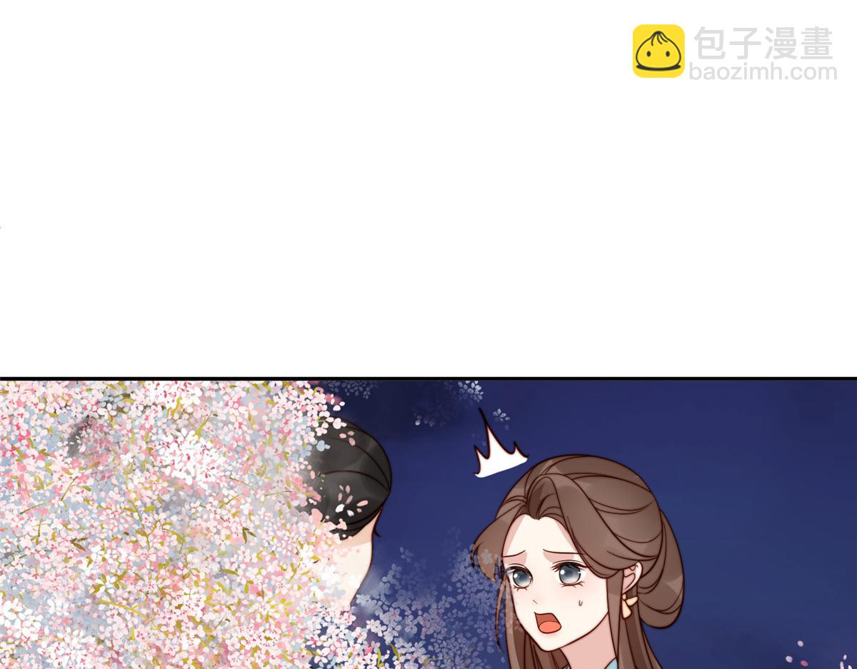 《摆烂后我掌控王爷芳心》42 劝说 第50页