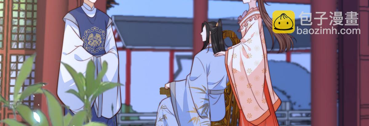 《摆烂后我掌控王爷芳心》42 劝说 第7页