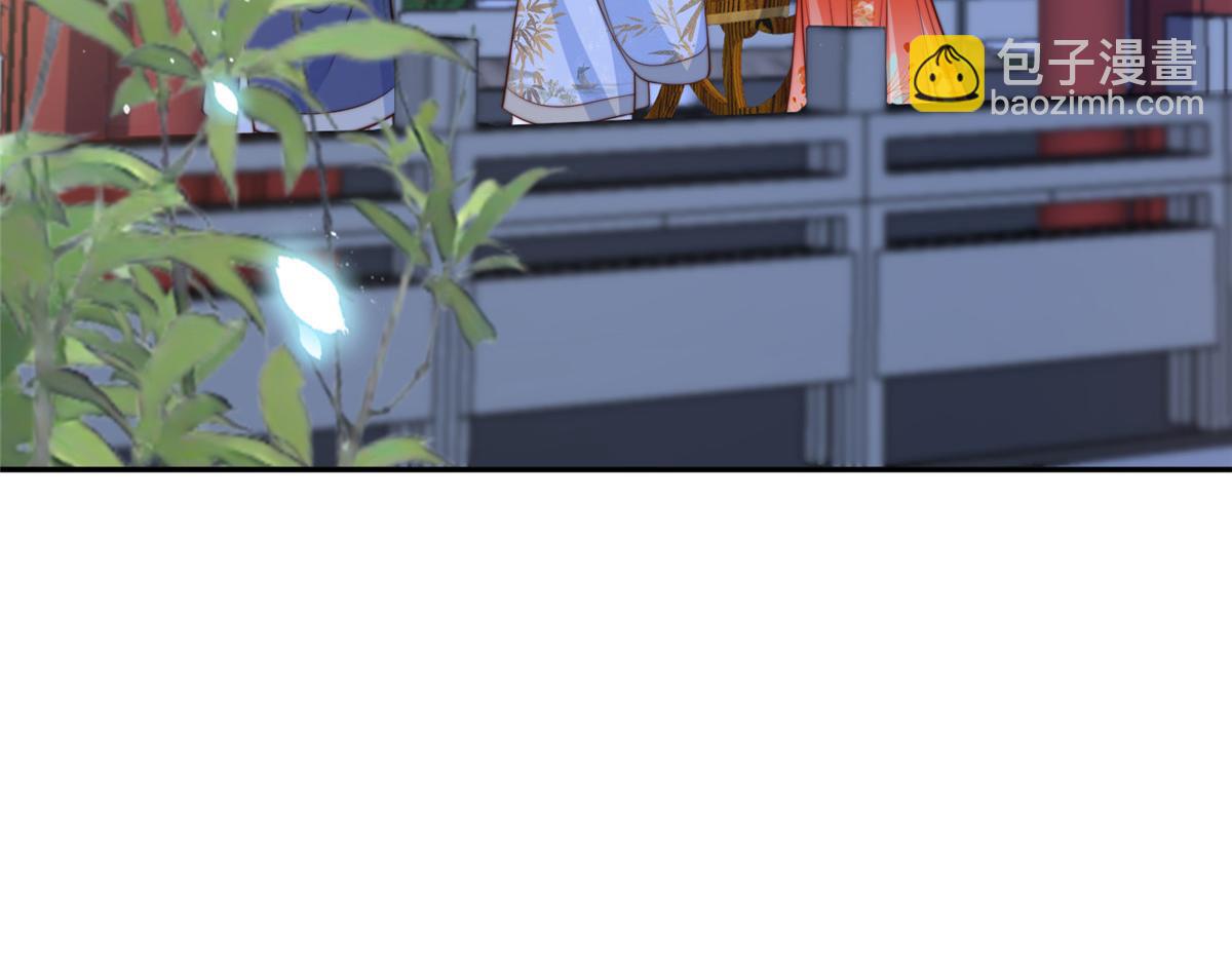 《摆烂后我掌控王爷芳心》42 劝说 第8页