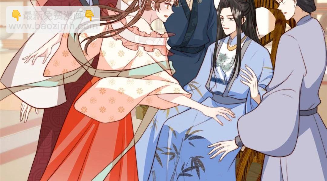 《摆烂后我掌控王爷芳心》41 圣人和我姐姐？ 第17页