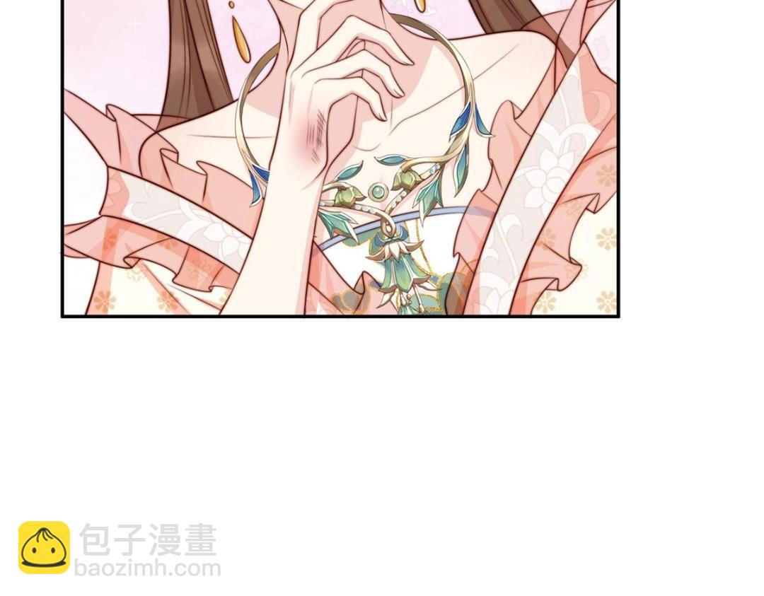 《摆烂后我掌控王爷芳心》41 圣人和我姐姐？ 第20页