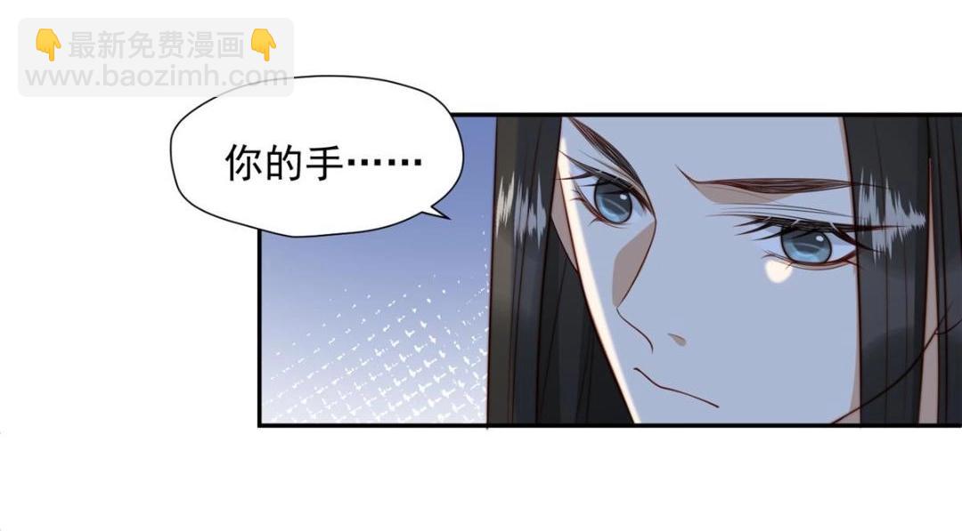 《摆烂后我掌控王爷芳心》41 圣人和我姐姐？ 第21页