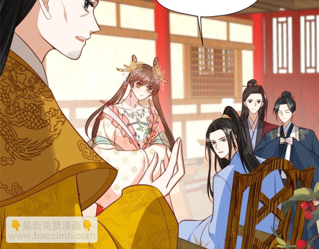 《摆烂后我掌控王爷芳心》41 圣人和我姐姐？ 第24页