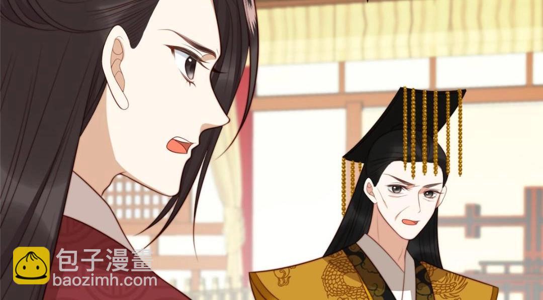 《摆烂后我掌控王爷芳心》41 圣人和我姐姐？ 第27页