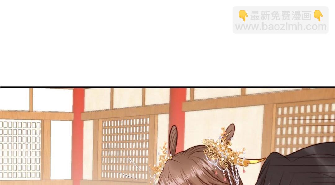 《摆烂后我掌控王爷芳心》41 圣人和我姐姐？ 第33页