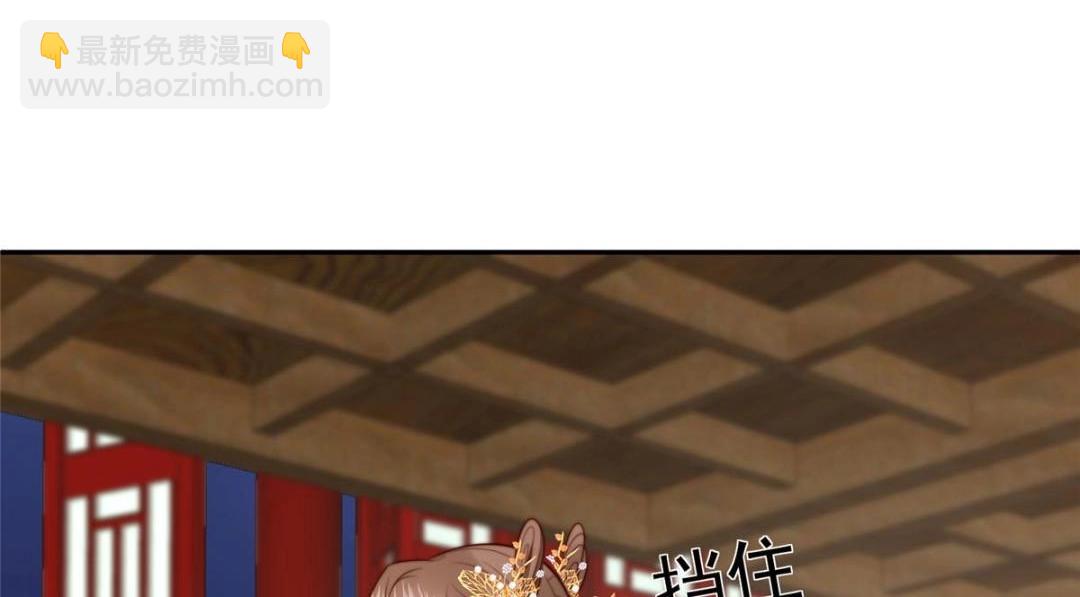 《摆烂后我掌控王爷芳心》41 圣人和我姐姐？ 第39页